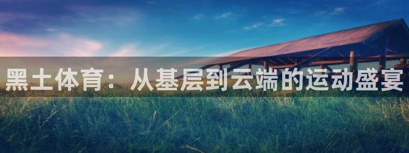 新闻图片