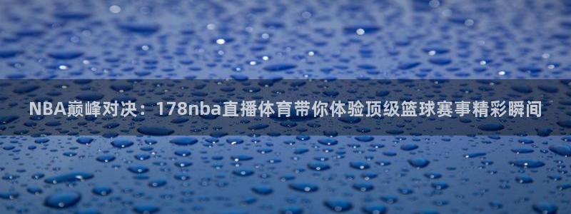 新闻图片